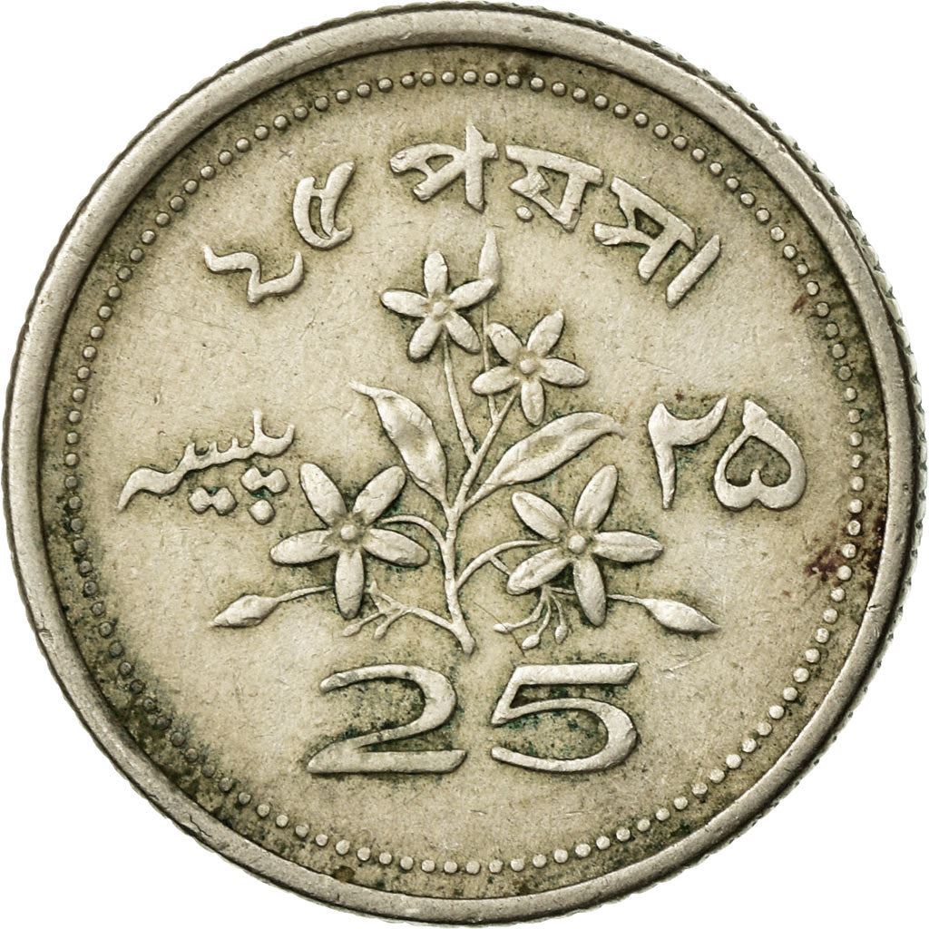 Pakistan | 25 Paisa Coin | Crescent Moon | Jasmine Flowers | Km:30 | 1967 - 1974