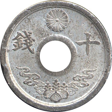 Japan | 10 Sen Coin | Chrysanthemum Flower | Hole | Y:64, Jnda:01-31, Schön:41 | 1944