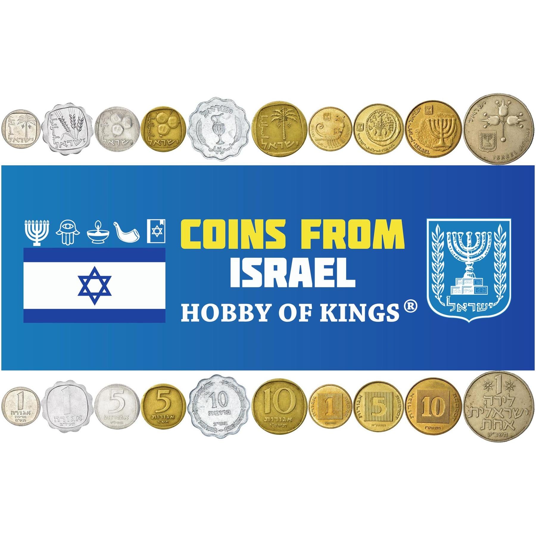 Israel 10 Mixed Coins | New Shekel | 1948 - 2018