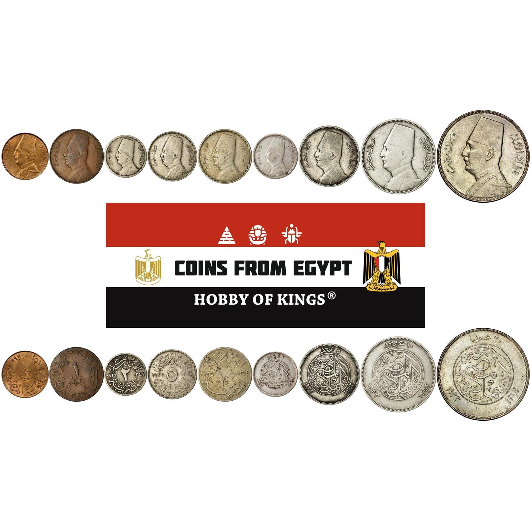 エジプト 9枚硬貨セット 0.5 1 2 5 10 ミリーム 2 5 10 20 キルシュ | ファウアド1世 | フェズ帽 | エジプト | 1929年 - 1935年