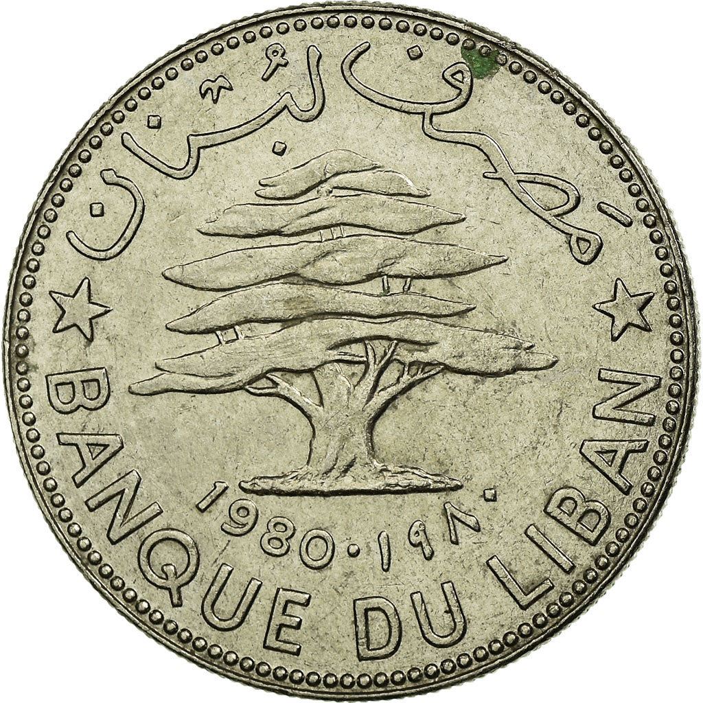 Lebanon | 50 Qirsha / Piastres Coin | Cedar tree | Km:28.1 | 1980