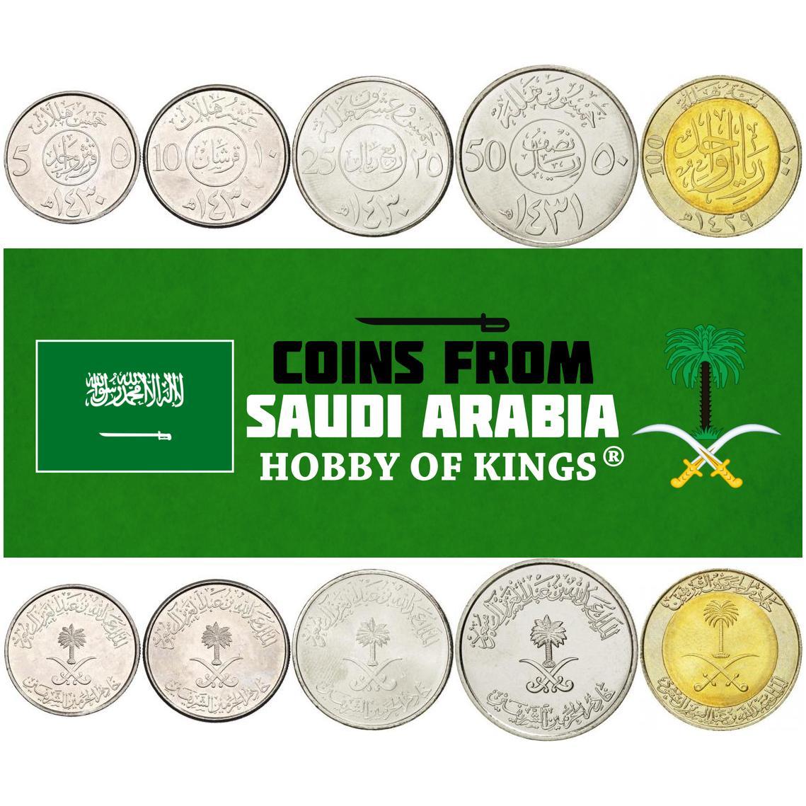Saoedi-Arabië | Set van 5 Munten | 1 2 Qirsh ¼ ½ 1 Riyal | 2007 - 2015