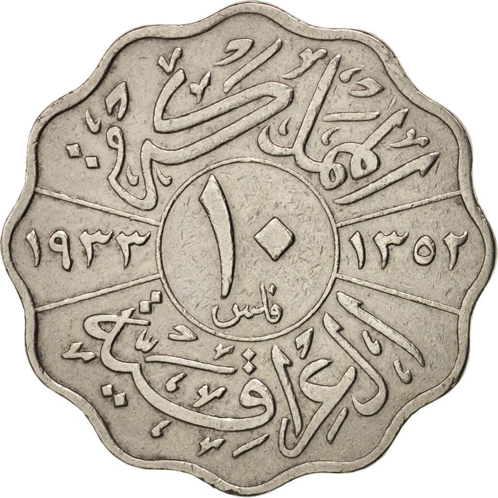 10 Fils Coin | King Faisal | Km:98 | 1931 - 1933
