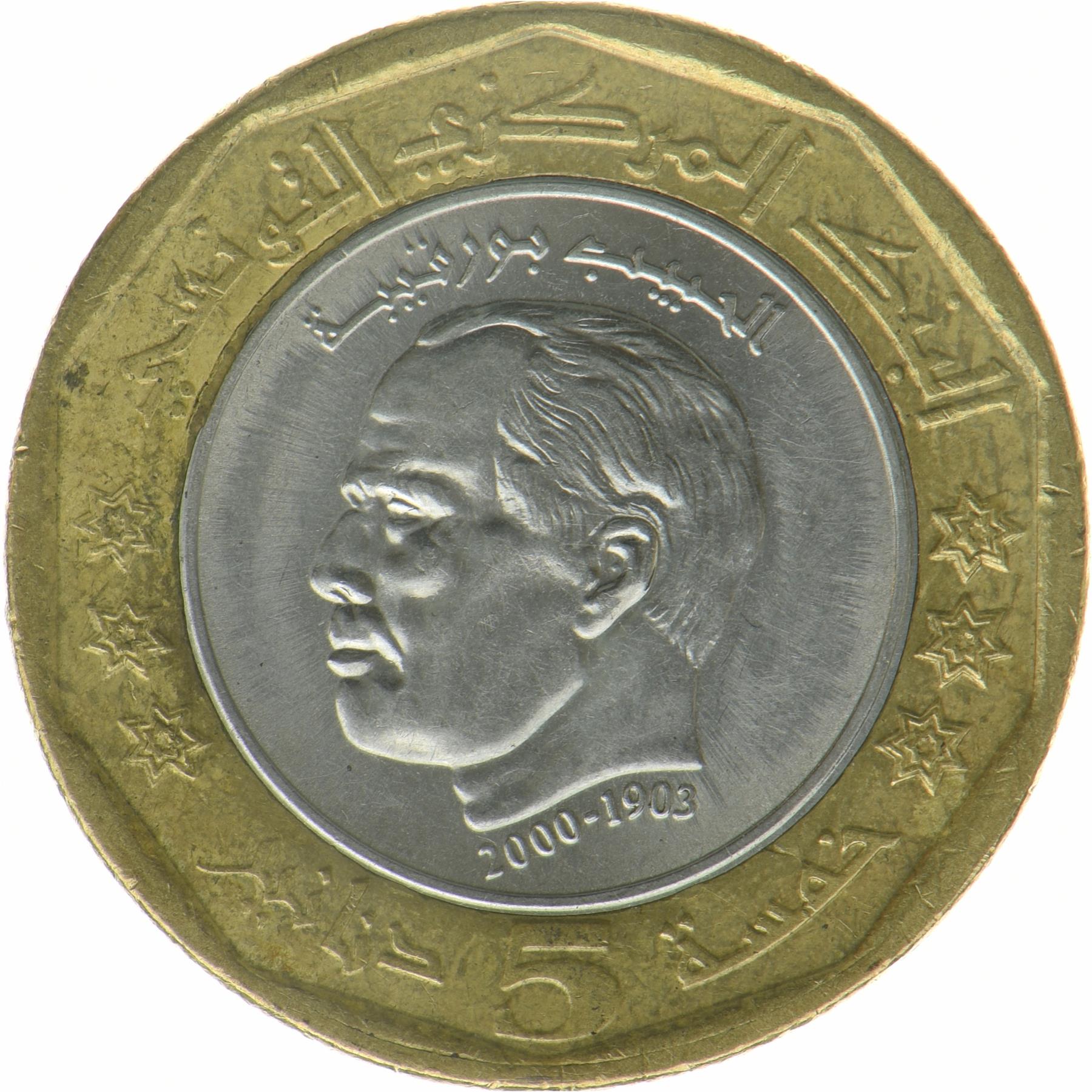 Tunisia | 5 Dinars Coin | Habib Bourguiba | KM:513 | 2021