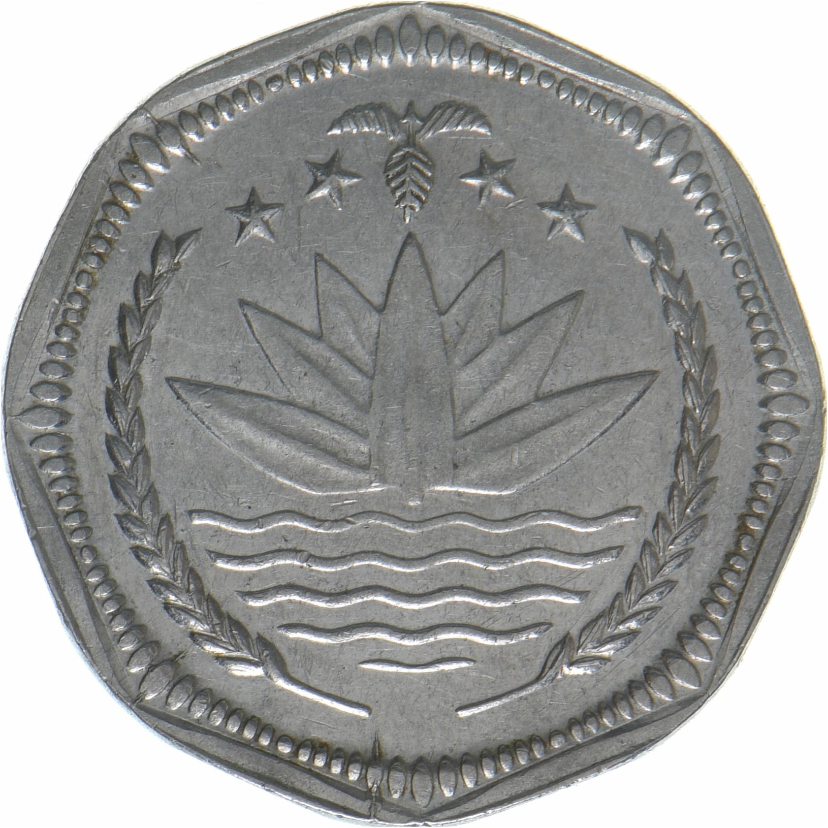 Bangladesh | 50 Poisha Coin | Hishla fish | KM:24 | 2001