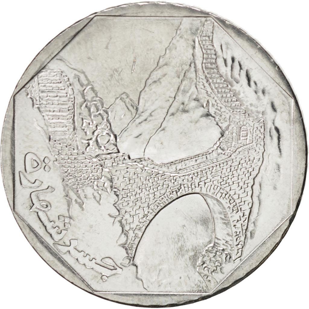 Yemen | 10 Rials Coin | Shaharah Bridge | Km:27 | 1995 - 2009
