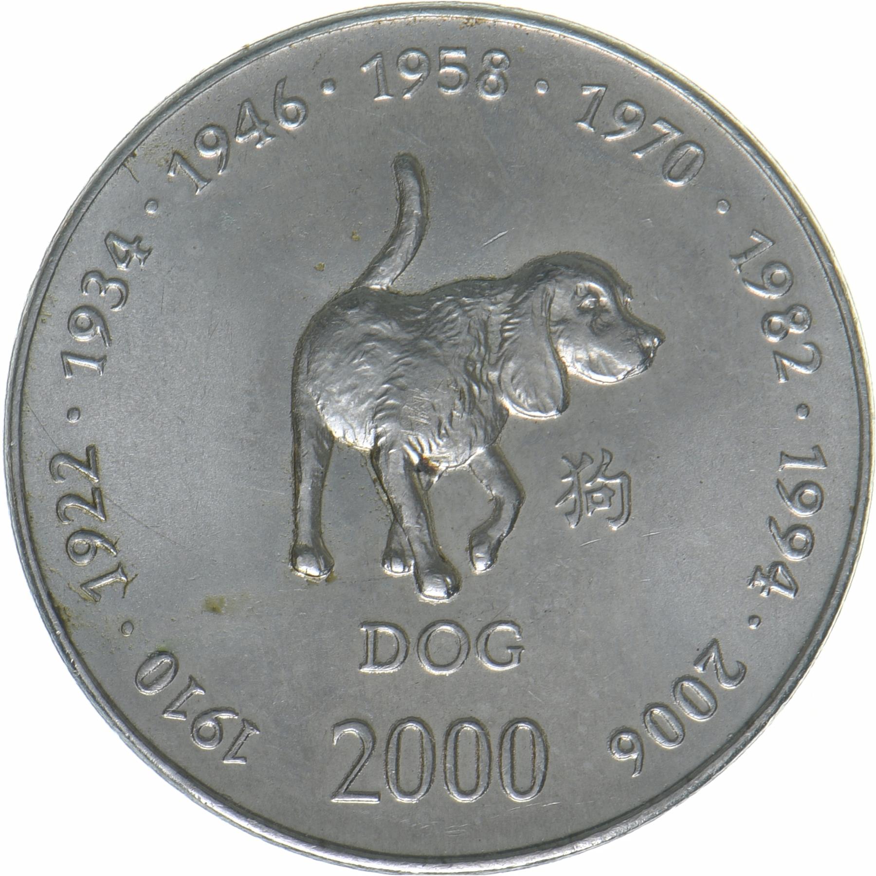 Somalia | 10 Shillings Coin | Dog | Chinese Zodiac | KM:100 | 2000