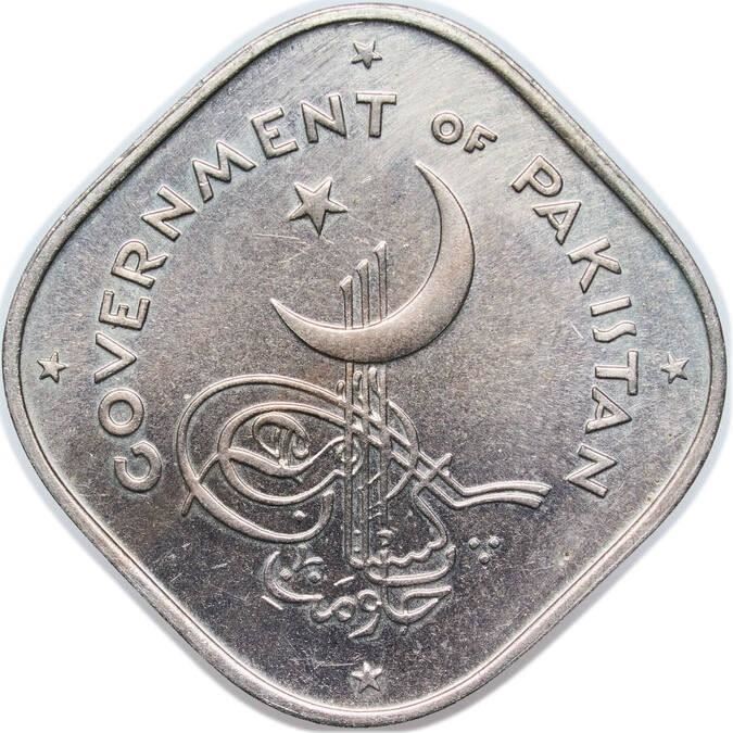 Pakistan | 2 Annas Coin | Crescent Moon | Km:15 | 1953 - 1959