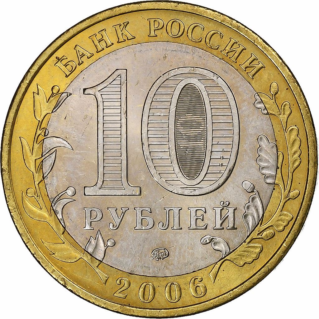 Rusland | 10 rubelmønt | Sakhalin-regionen | Bimetallisk | Y:942 | 2006