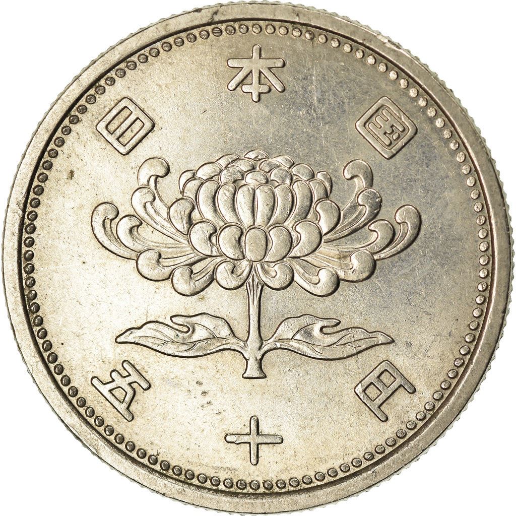 Japan | 50 Yen Coin | Chrysanthemum Flower | Y:75, Jnda:02-5, Schön:51 | 1955 - 1958