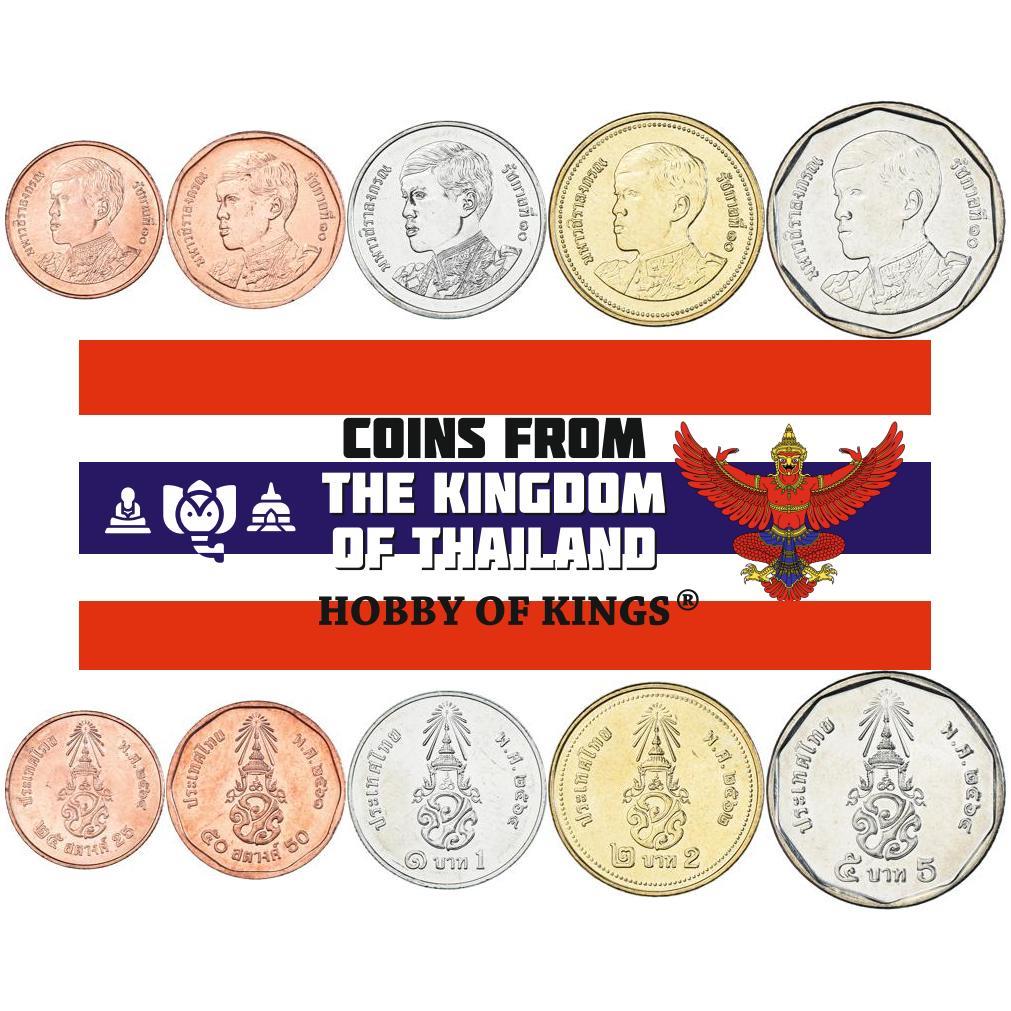 タイ | 5枚セット | 25 50 サタン 1 2 5 バーツ | 2018 - 2024