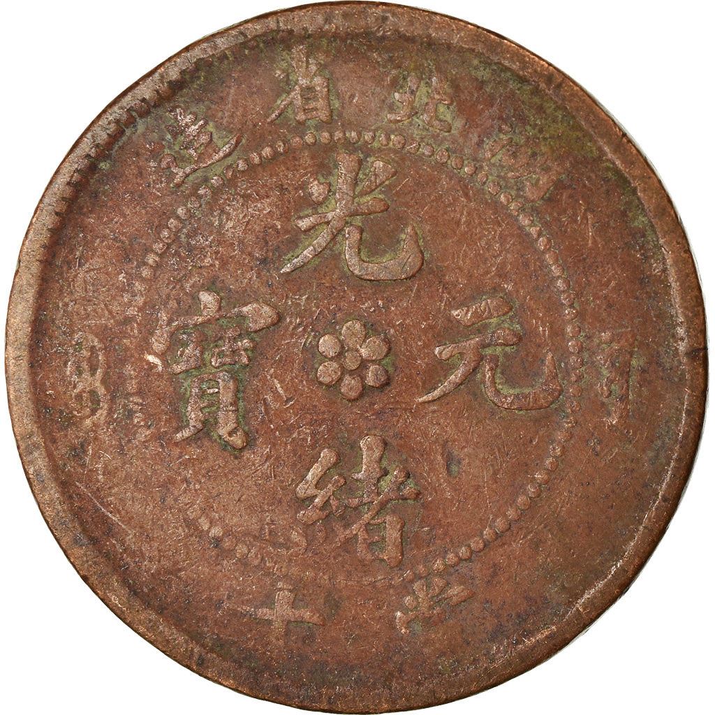 China Hupeh Province | 10 Cash Coin | Dragon | Y:120.1-120.3, 120.5, Etc. | 1902 - 1905