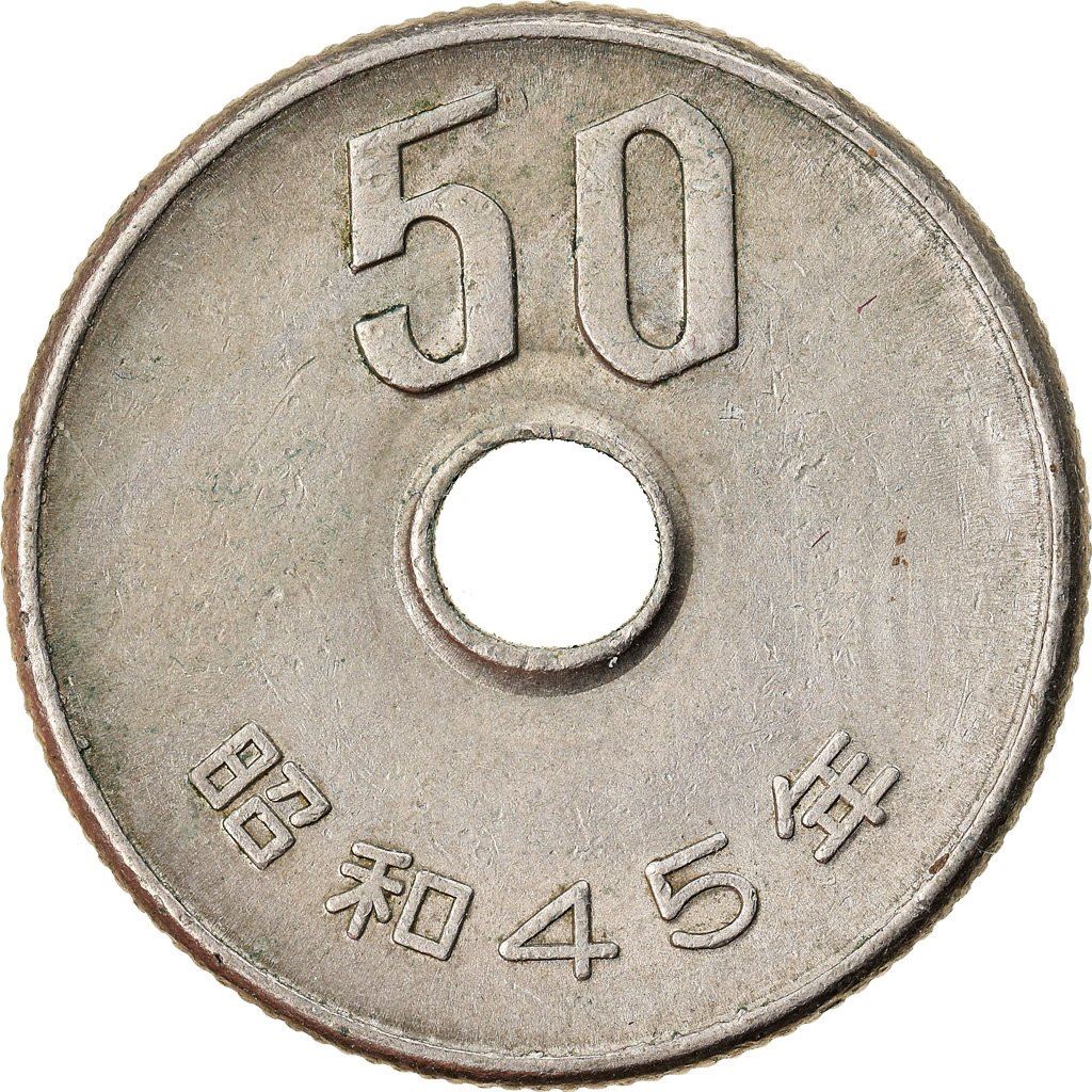 Japan | 50 Yen Coin | Chrysanthemum Flowers | Hole | Y:81, Jnda:02-7, Schön:58 | 1967 - 1988