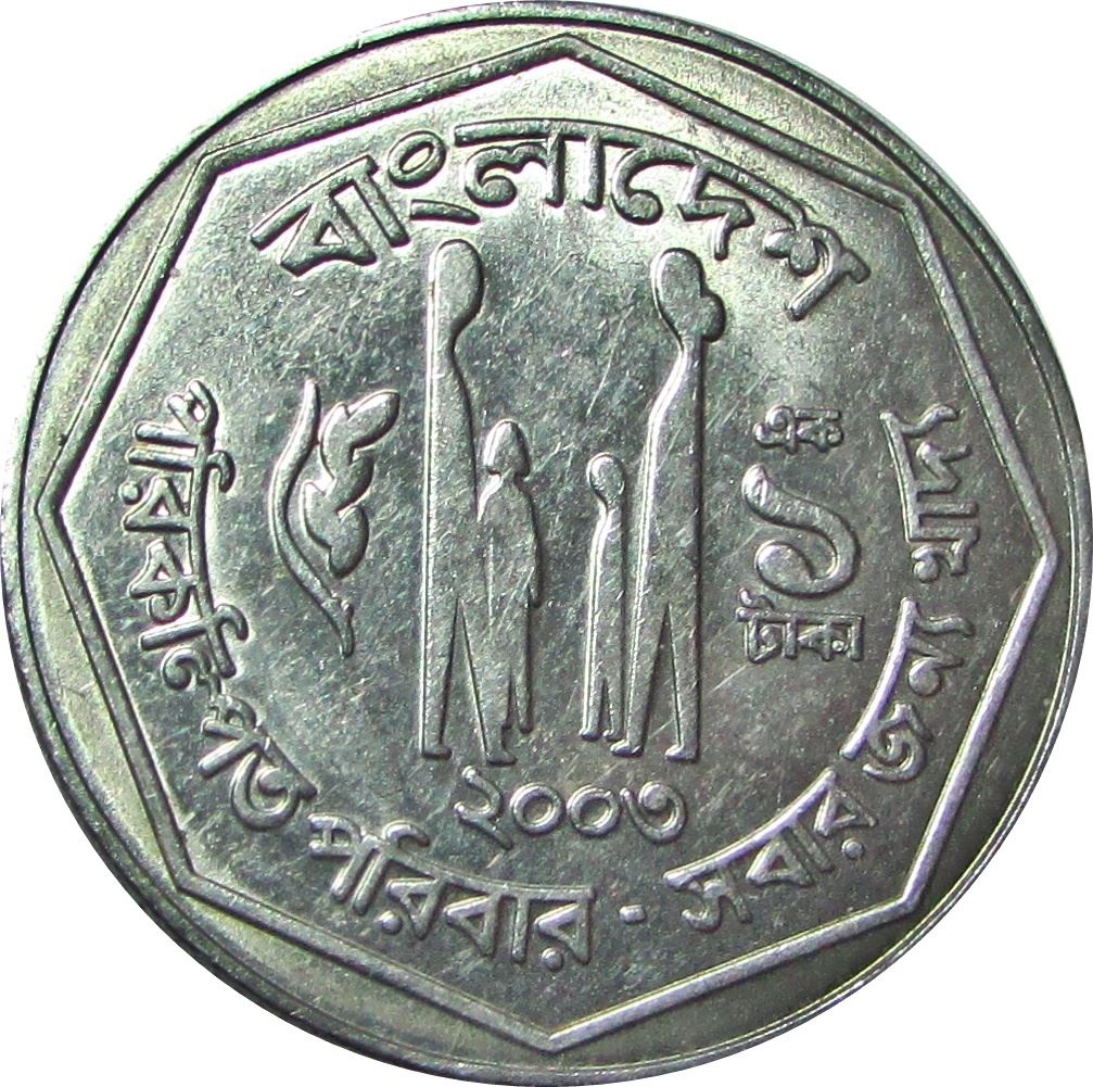 Bangladesh | 1 Taka Coin | FAO | KM:9c | 2001 - 2007