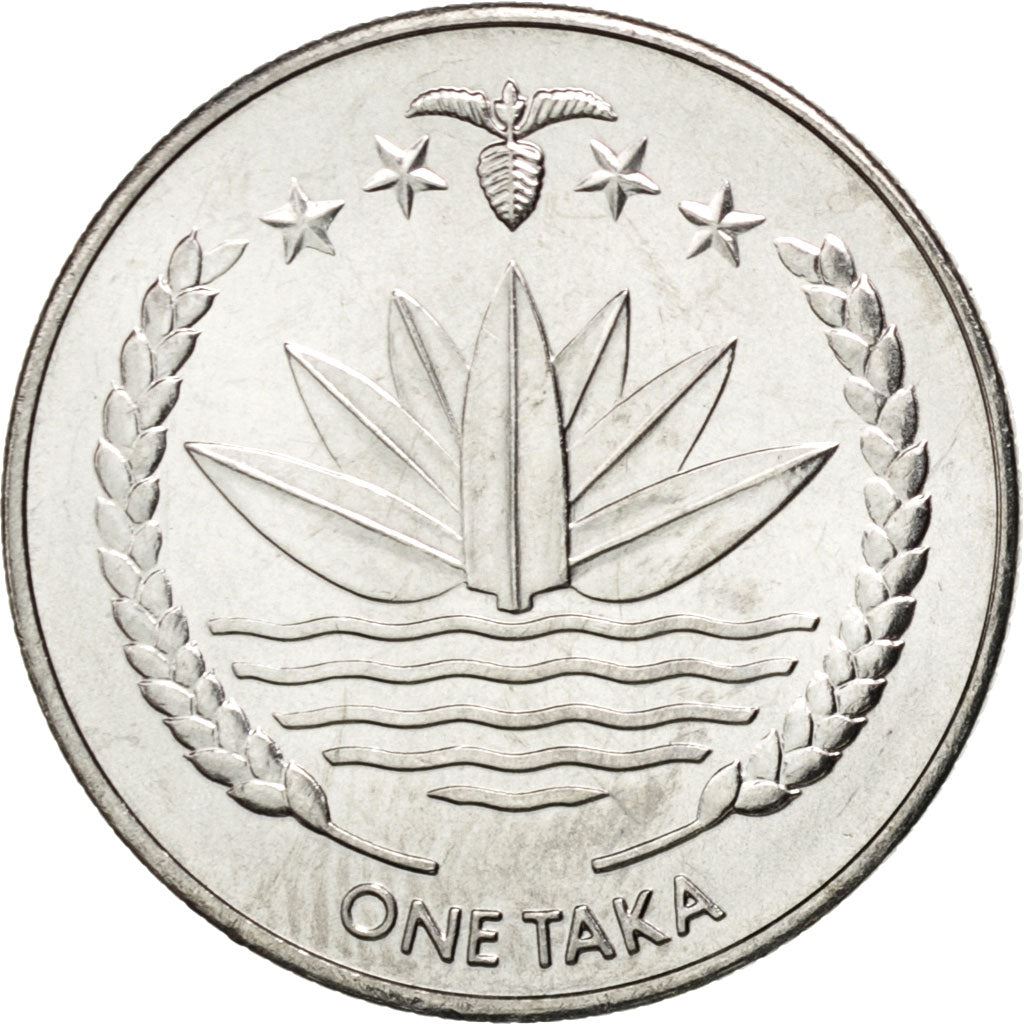 Bangladesh | 1 Taka Coin | Water lily | Km:32 | 2010 - 2014