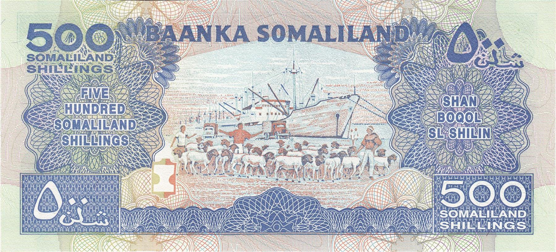 Somaliland | 500 Shillings Banknote | 1994 - 2016 | Bank of Somaliland | Hargeisa | Berbera Dockside | Somali Sheep | Goats