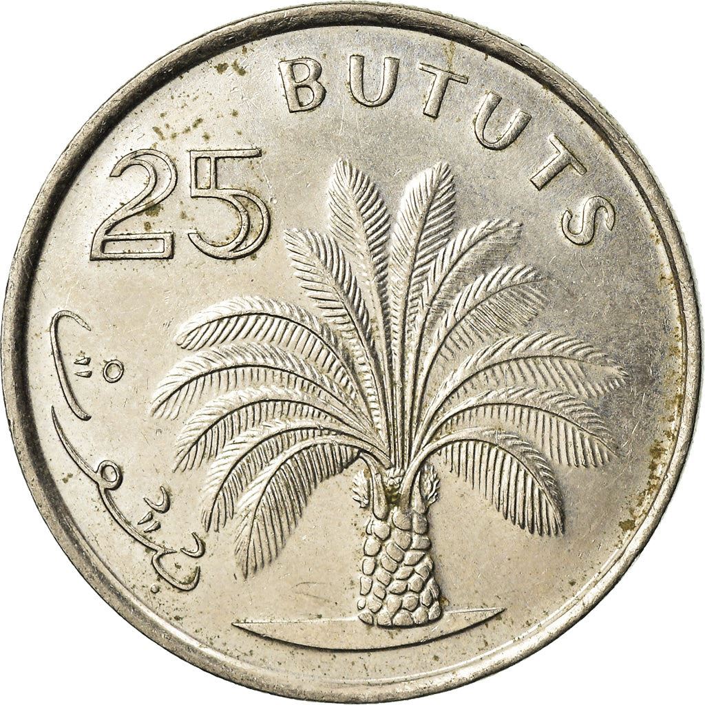 Gambia 25 Bututs Coin | Oil Palm | KM57 | 1998