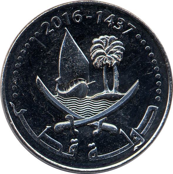 Qatar Coin | 50 Dirhams Coin | Tamim | Dhow | Palm Tree | Ship | Sword | KM84 | 2016 - 2020