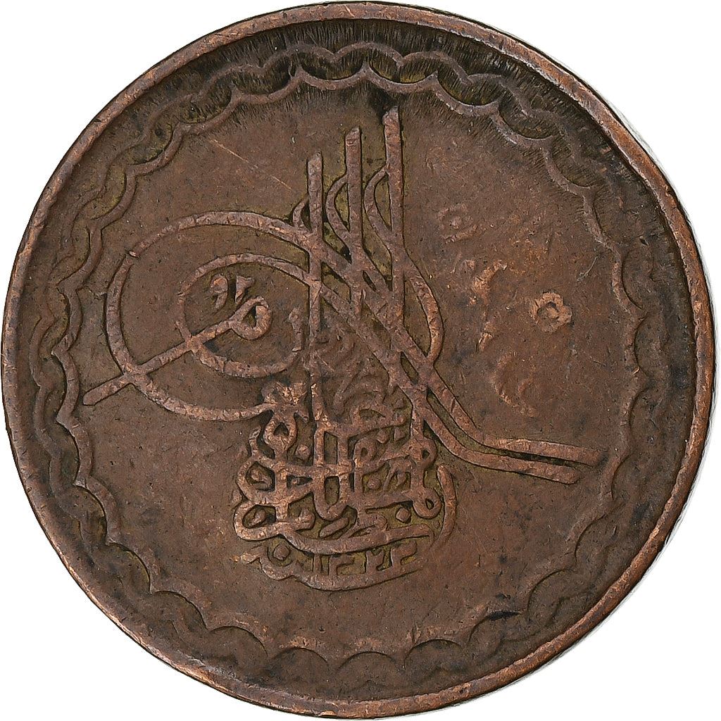 India › Hyderabad | 2 Pai Coin | Mir Mahbub Ali Khan | Y:35 | 1904 - 1911