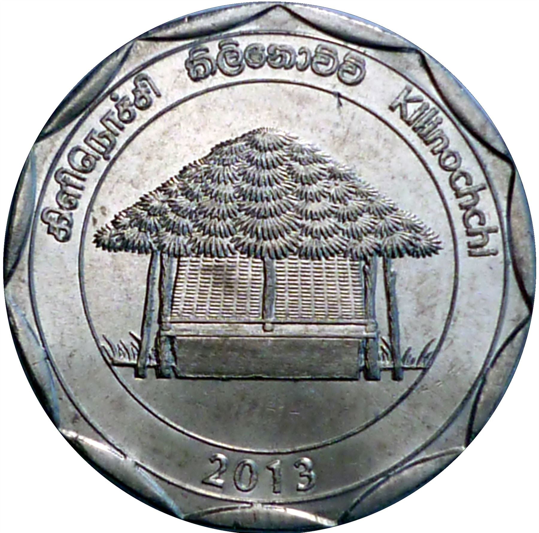Sri Lanka › Sri Lanka | 10 Rupees Coin | Kilinochchi | Km:203 | 2013