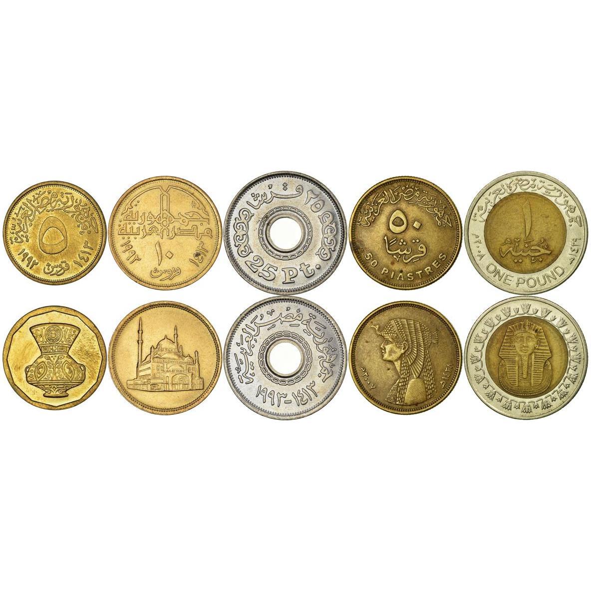5 Mixed Coins From Egypt | Piastre - Pound | 1958 - 2022