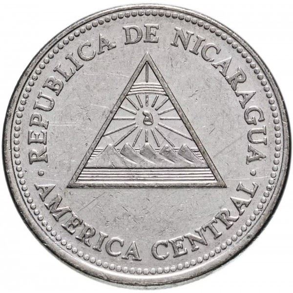 Nicaragua 5 Cordobas Coin | KM90 | 1997 - 2000