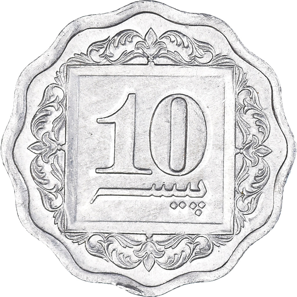 Pakistan | 10 Paisa Coin | Crescent Moon | Km:53 | 1981 - 1996