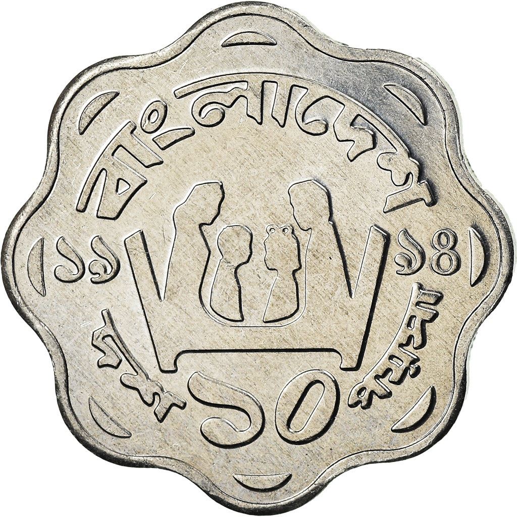 Bangladesh | 10 Poisha Coin | FAO | Km:11.2 | 1983 - 1994