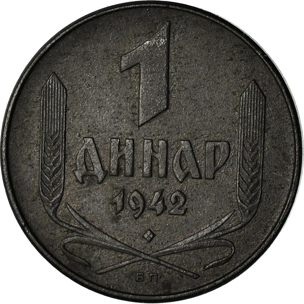Serbia 1 Dinar Coin | German Occupation | Double-headed Eagle | KM31 | 1942