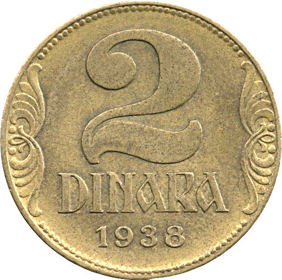 Yugoslavia | 2 Dinara Coin | Large Crown | Km:20 | 1938