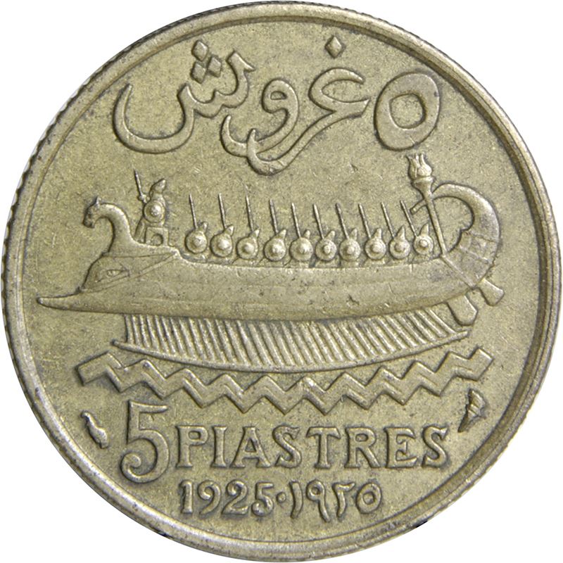 Lebanon Coin 5 Girush | Cedar Tree | Trireme | KM5 | 1925 - 1940
