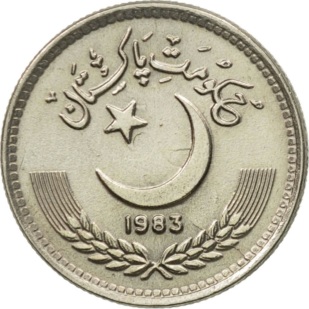 Pakistan 25 Paisa Coin | KM58 | 1981 - 1996
