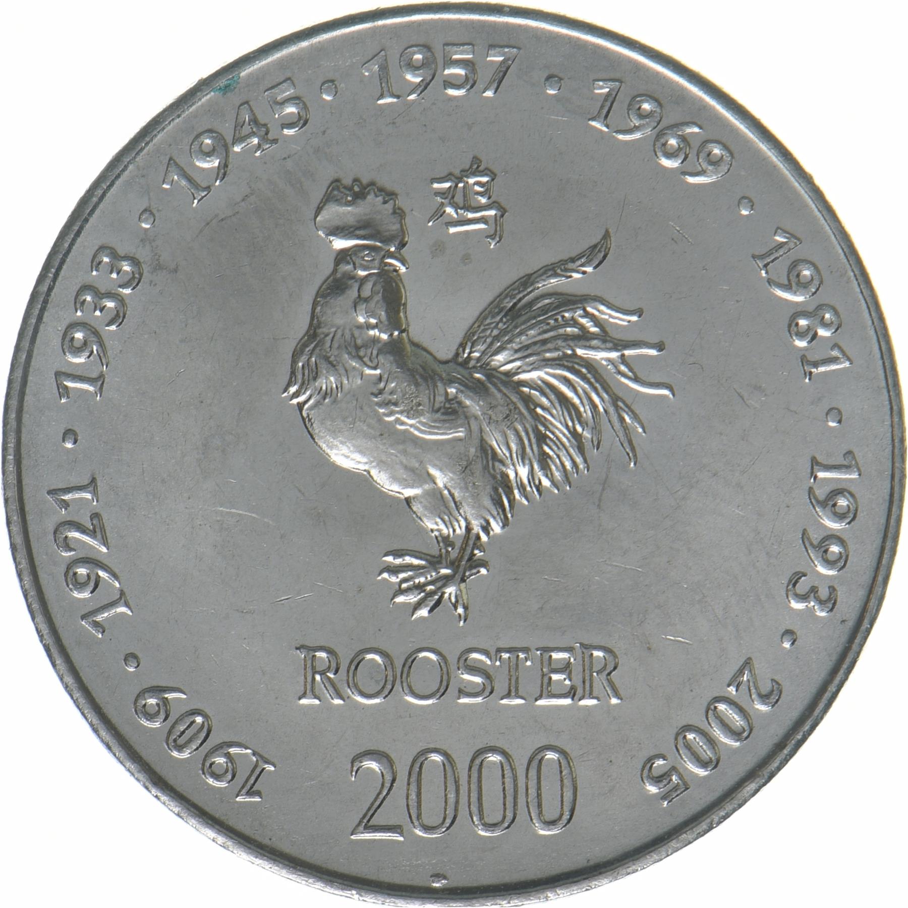 Somalia | 10 Shillings Coin | Rooster | Chinese Zodiac | KM:99 | 2000