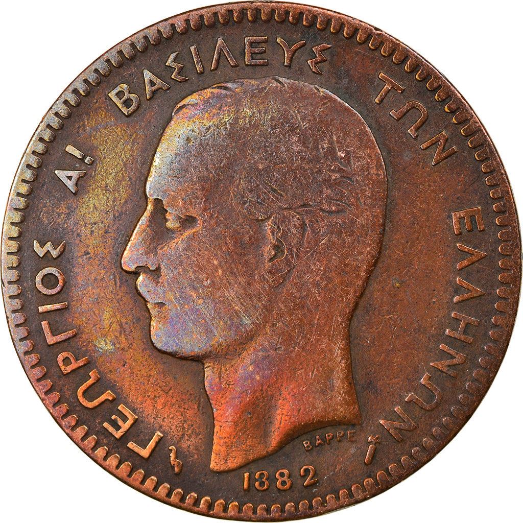 Greece 10 Lepta Coin | King George I | KM55 | 1878 - 1882