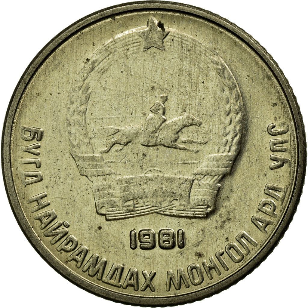 Mongolia | 10 Mongo Coin | Wreath | Km:30 | 1970 - 1981