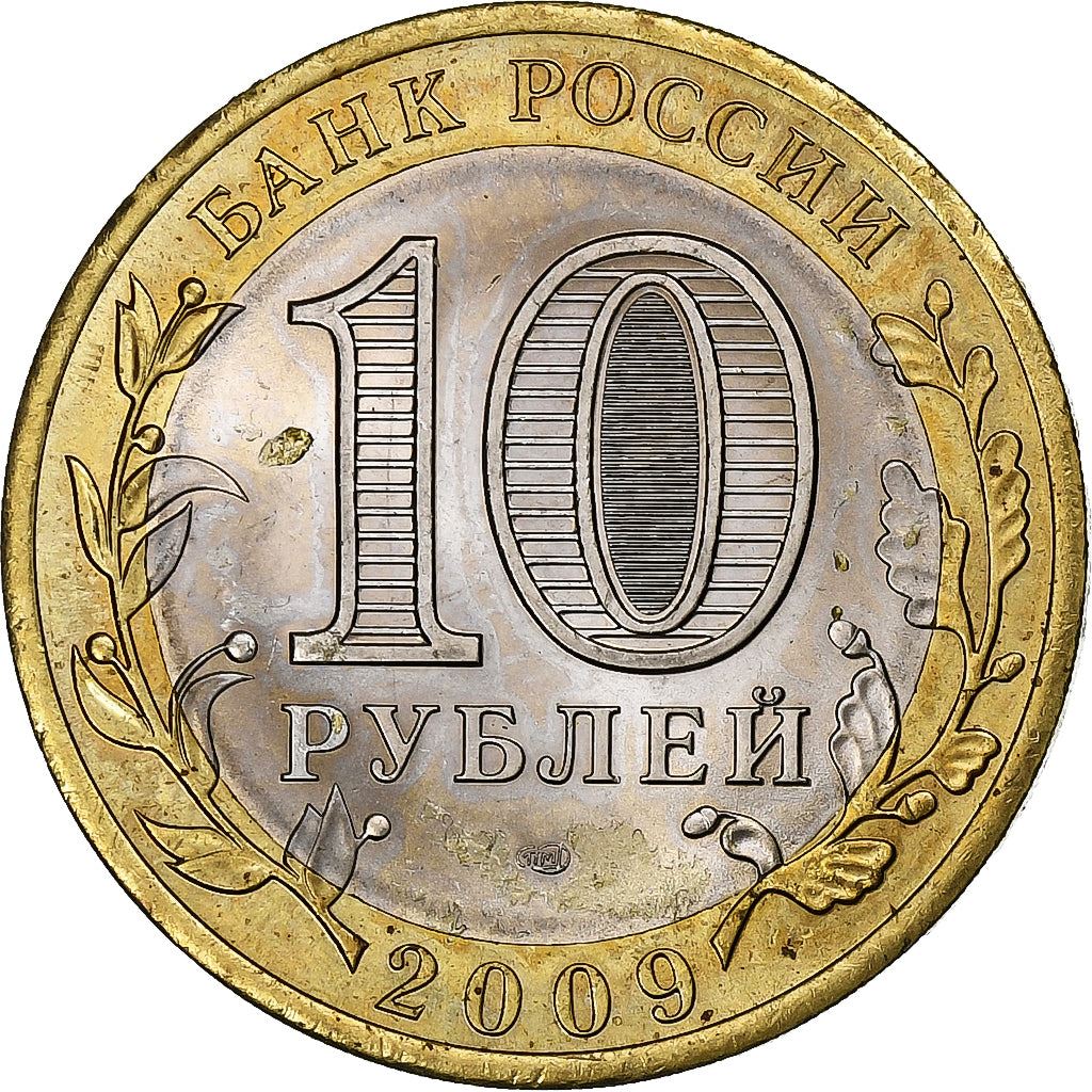 Russia | 10 Roubles Coin | Republic of Komi | Y:996 | 2009