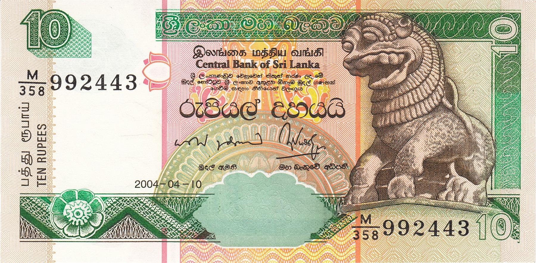 Sri Lanka | 10 Rupees Banknote | 1995 - 2006 | Shinhaleze Chinze | Stork | Presidential Secretariat Building
