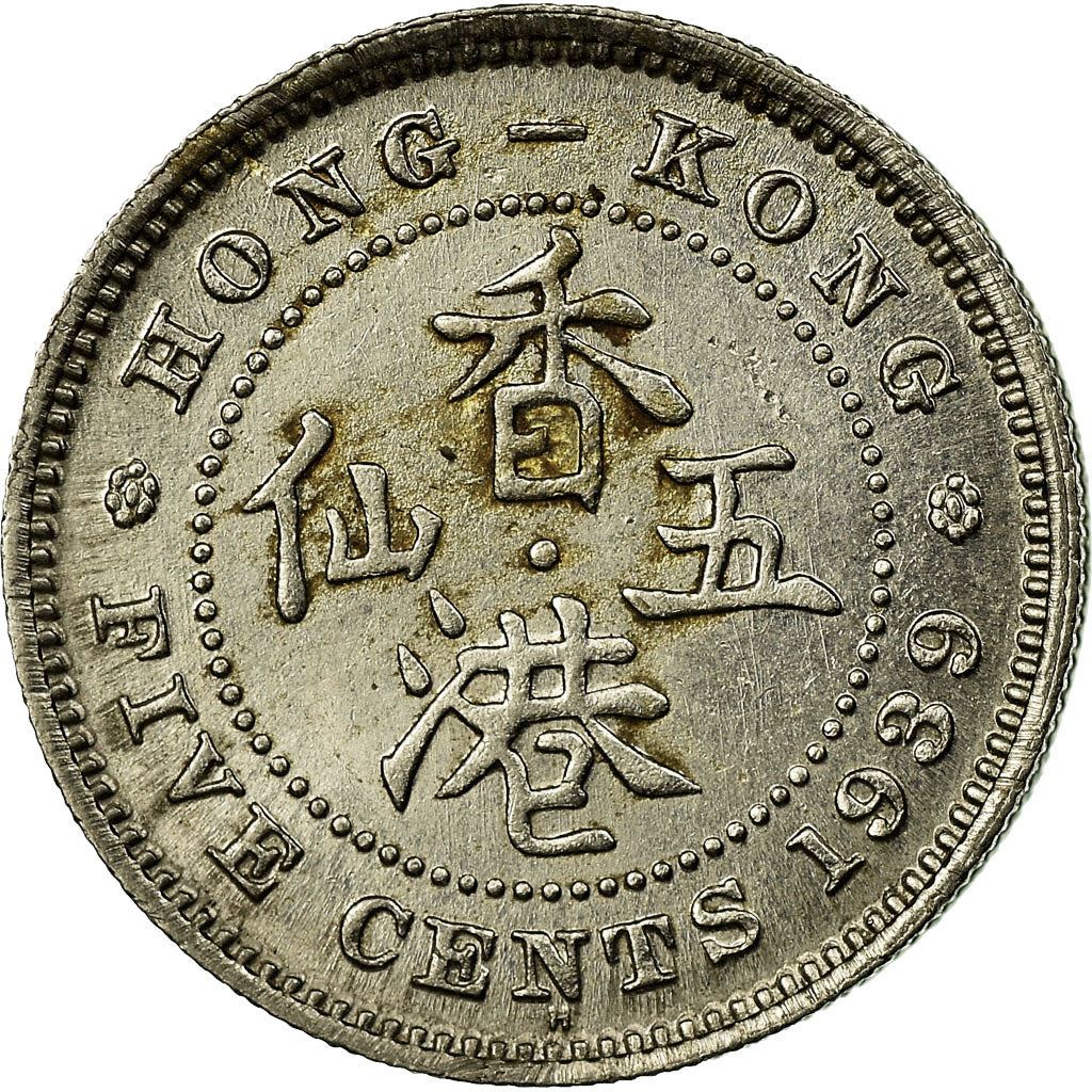 Hong Kong | 5 Cents Coin | George VI | KM:22 | 1938 - 1941