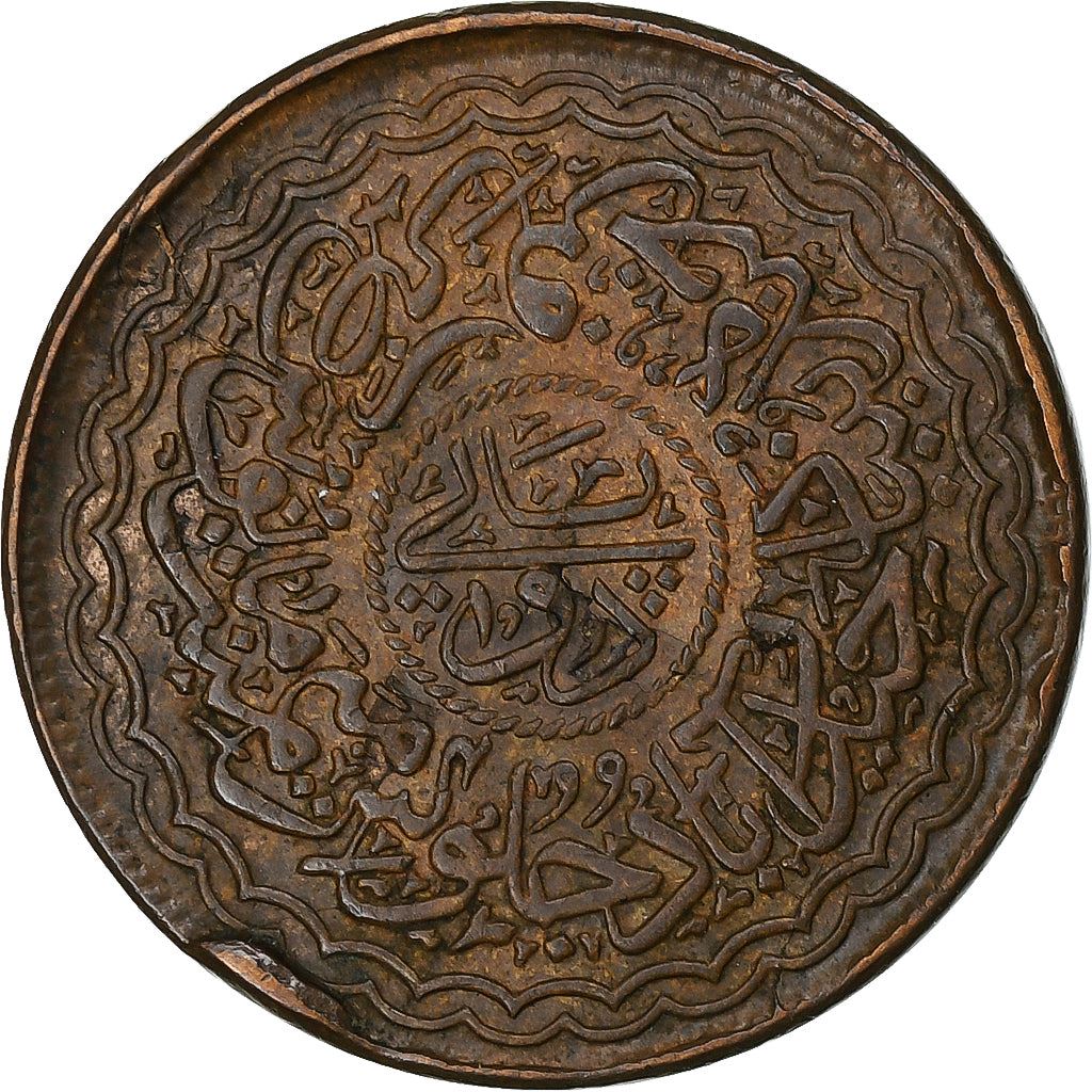 India › Hyderabad | 2 Pai Coin | Mir Mahbub Ali Khan | Y:35 | 1904 - 1911