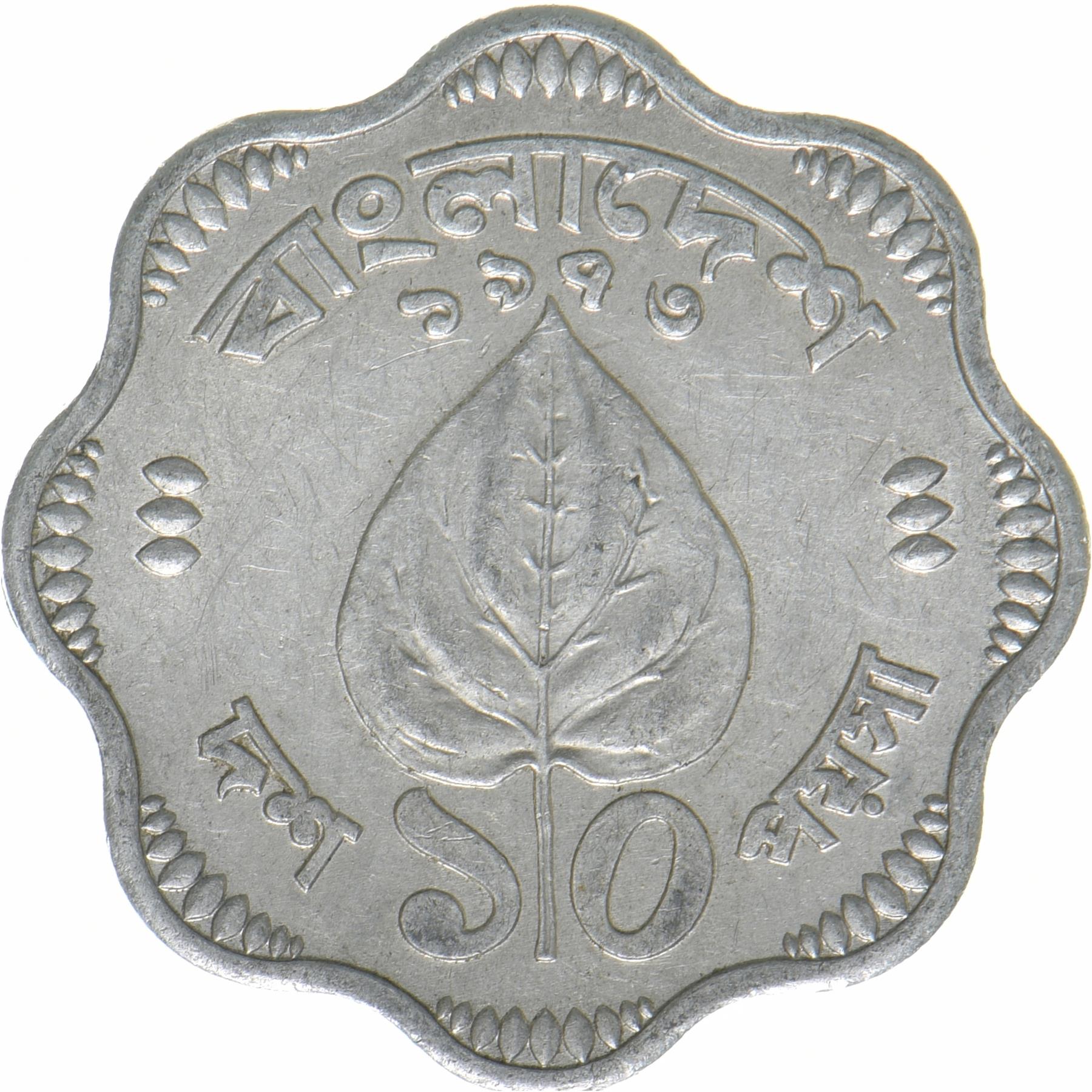 Bangladesh | 10 Poisha Coin | Betel leaf | KM:2 | 1973 - 1974