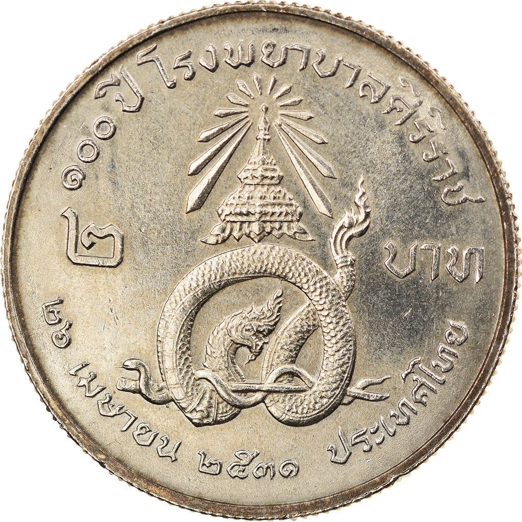 Thailand | 2 Baht Coin | Siriraj Hospital | Y:220 | 1988