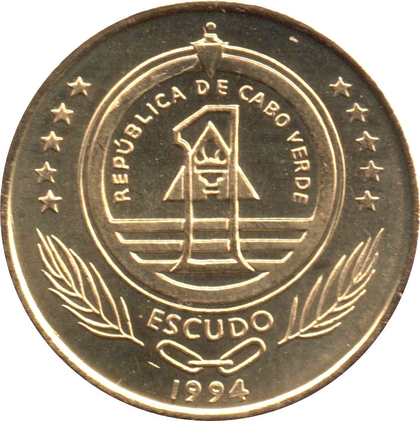 Cape Verde 1 Escudo Coin | Loggerhead Sea Turtle | KM27 | 1994