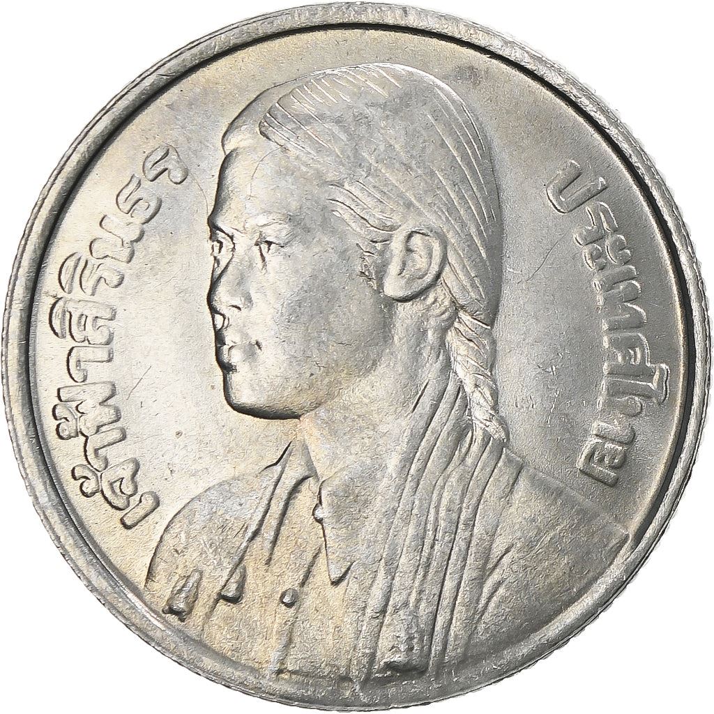 Moneta Thailandese da 1 Baht | Re Rama IX | Principessa Sirindhorn | Y114 | 1977