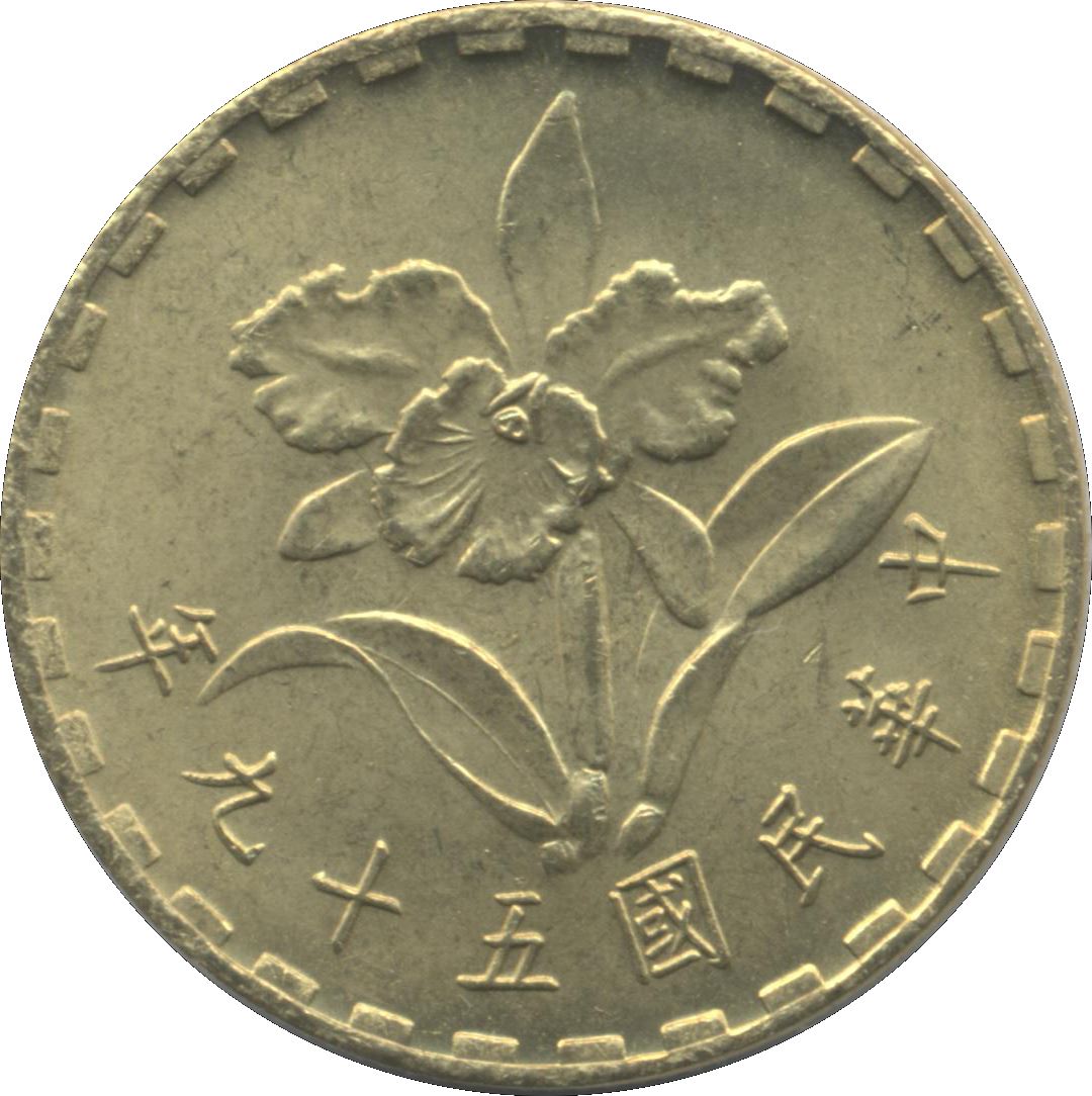 Taiwan | 5 Jiao Coin | Mayling orchid | Y:546, Schön:17 | 1967 - 1973