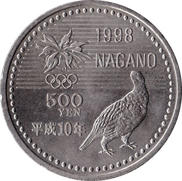 Japan | 500 Yen Coin | Acrobatic Skiing | Y:118, JNDA:03-35, Schön:97 | 1998