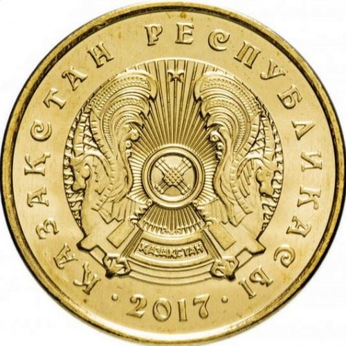 Kazakhstan | 5 Tenge Coin | Brass Plated Steel | Coat of Arms | KM:24.1a | 2016 - 2018