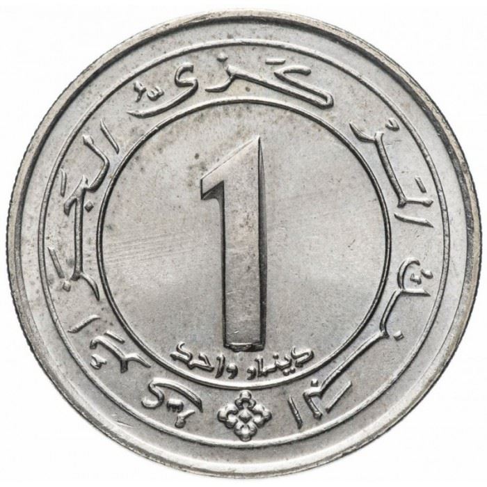 Algeria 1 Dinar Coin | Independence | Maqam Echahid | KM117 | 1987