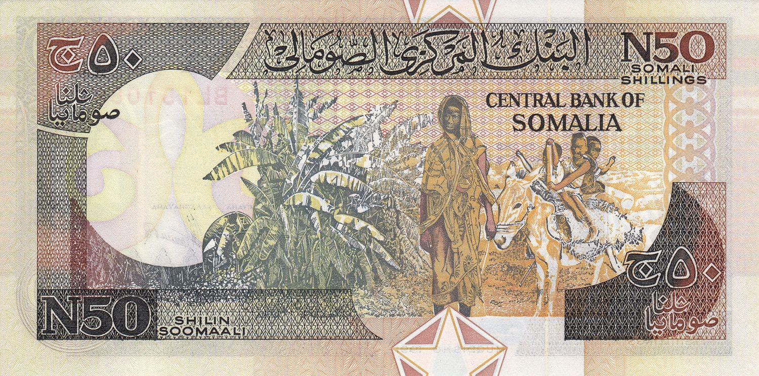 Somalia | 50 Shillings Banknote | 1991 | Weaver | Man | Children | Donkey | Banana Plant