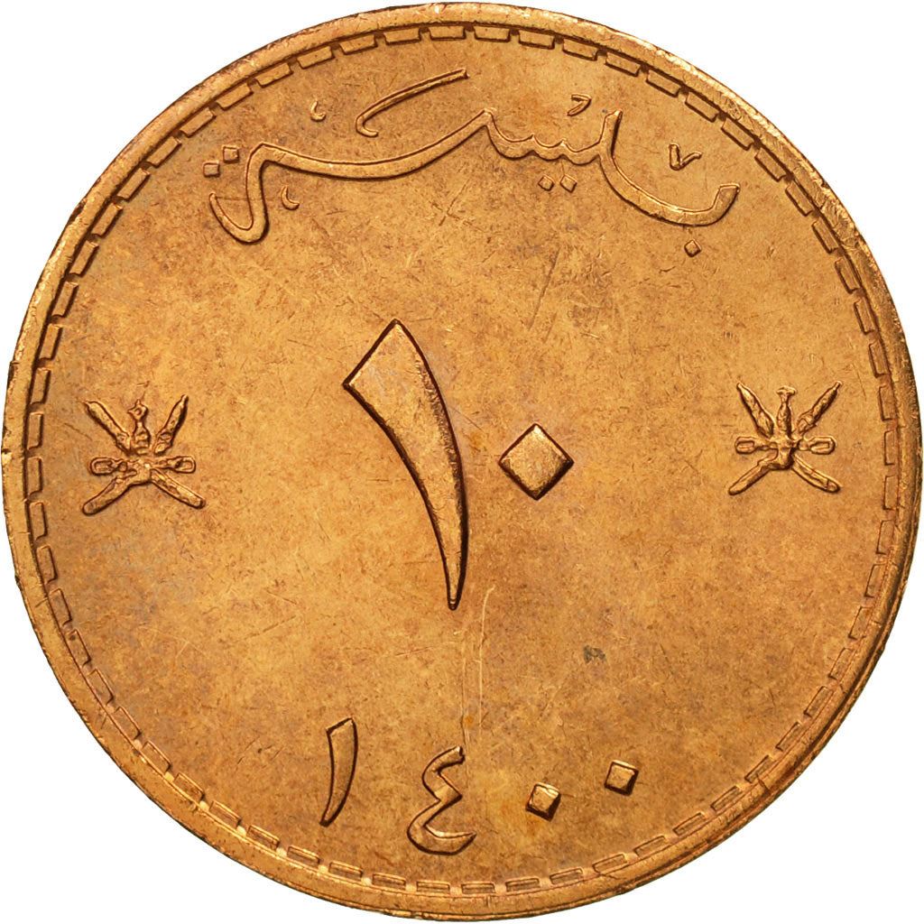 Oman | 10 Baisa Coin | National arms | Km:52 | 1975 - 1998