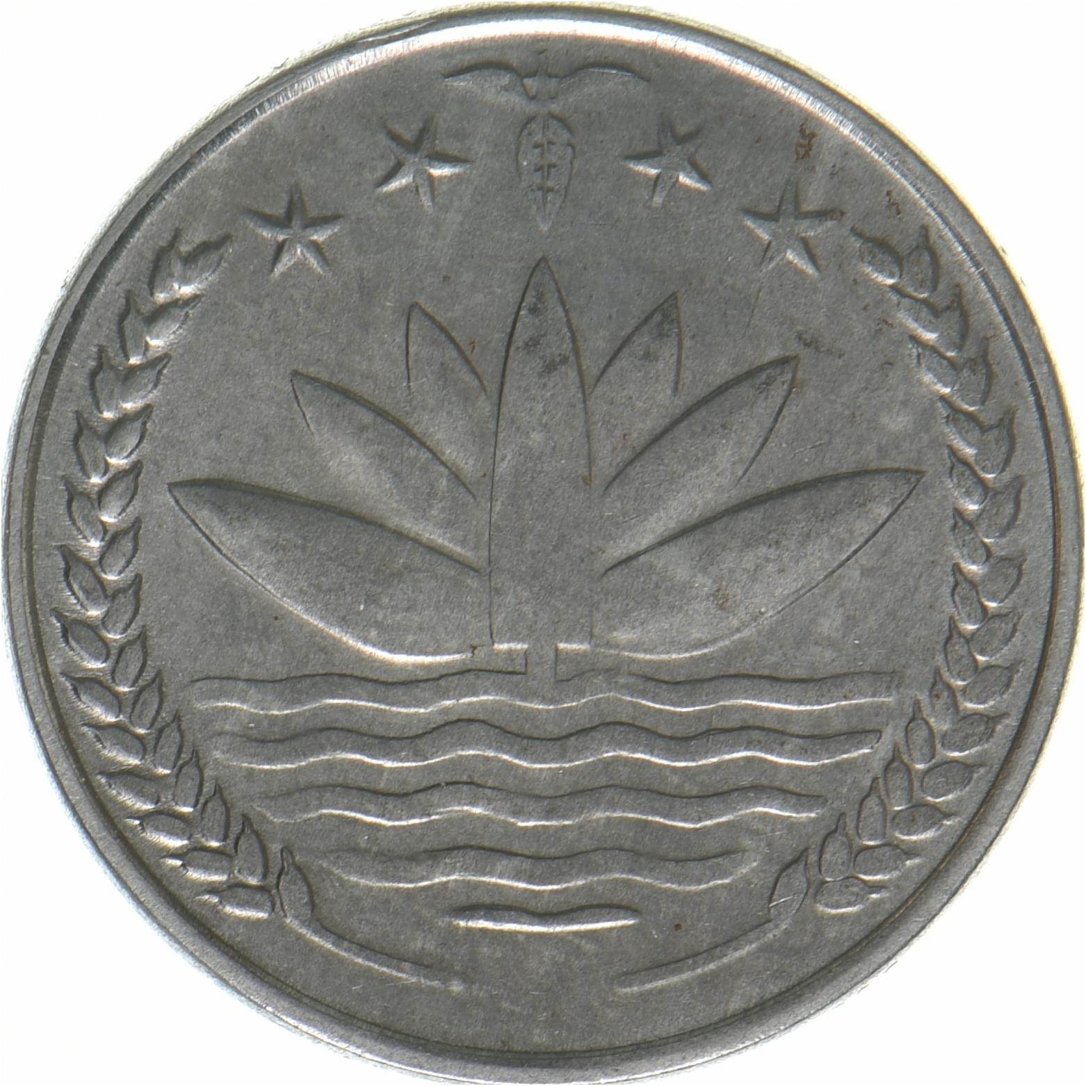 Bangladesh | 25 Poisha Coin | Rohu Fish | KM:3 | 1973